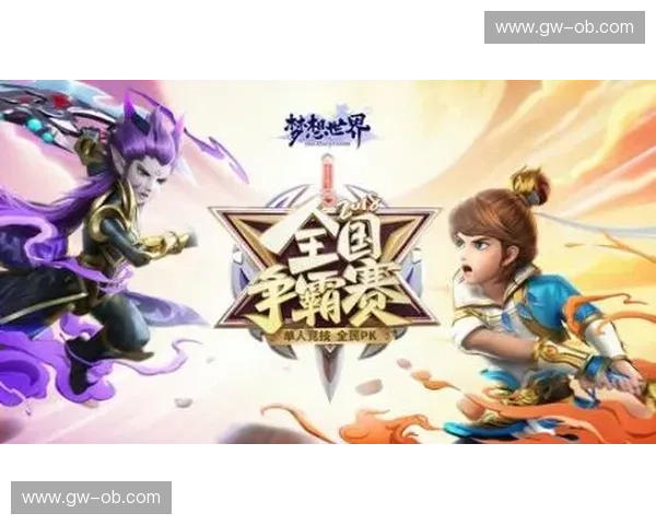 巅峰之上的红蓝博弈：当“东方的傲气”遇上“南半球的硬度”